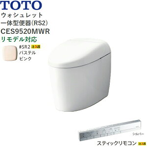 CES9520MWR#SR2 TOTO lIXg RS2 EHVbǧ`֊ ^NX rEfΉ305-540mm XeBbNR pXesN ()