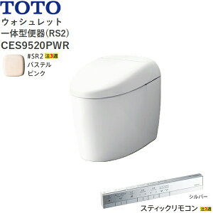 CES9520PWR#SR2 TOTO lIXg RS2 EHVbǧ`֊ ^NX ǔrErS120mm XeBbNR pXesN ()