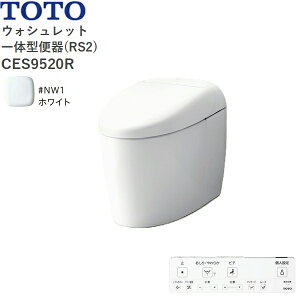 CES9520R#NW1 TOTO lIXg RS2 EHVbǧ`֊ ^NX rErS200mm zCg ()