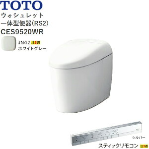 CES9520WR#NG2 TOTO lIXg RS2 EHVbǧ`֊ ^NX rErS200mm XeBbNR zCgO[ ()