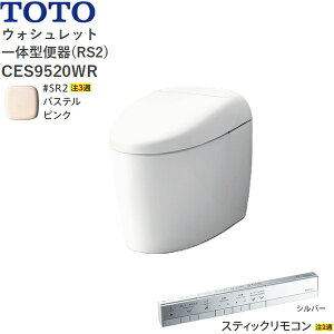 CES9520WR#SR2 TOTO lIXg RS2 EHVbǧ`֊ ^NX rErS200mm XeBbNR pXesN ()