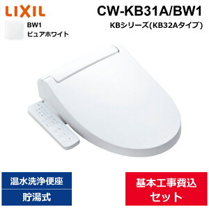 ��{�H����Z�b�g CW-KB31A/BW1 ���N�V�� LIXIL/INAX ���֍� �V�����[�g�C�� KB�V���[�Y KB32A�^�C�v �s���A�z���C�g ������ ��������()