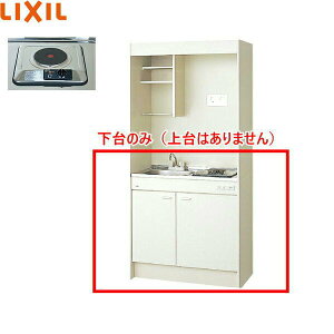 DMK09HEWB1A200 ���N�V�� LIXIL �~�j�L�b�`�� ���^�C�v �n�[�t���j�b�g 90cm�E�d�C�R����200V ��������()