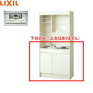 DMK09HEWB1D ���N�V�� LIXIL �~�j�L�b�`�� ���^�C�v �n�[�t���j�b�g 90cm�E�K�X�R���� ��������()