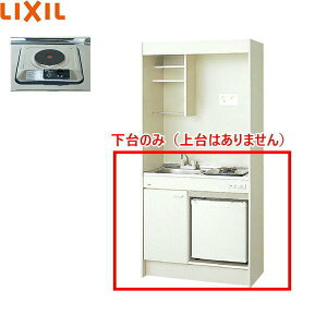 DMK09HFWB1A100+IRSD-5A-W ���N�V�� LIXIL �~�j�L�b�`�� �①�Ƀ^�C�v �n�[�t���j�b�g 90cm�E�d�C�R����100V ��������()