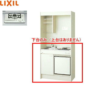 DMK09HFWB1D+IRSD-5A-W ���N�V�� LIXIL �~�j�b�`�� �①�Ƀ^�C�v �n�[�t���j�b�g 90cm�E�K�X�R���� ��������()