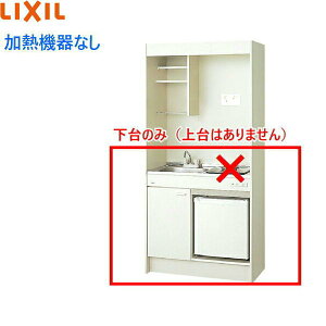 DMK09HFWB1NN+IRSD-5A-W NV LIXIL ~jLb` ①Ƀ^Cv n[tjbg 90cmERȂ ()