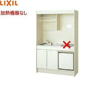 DMK12PFWB1NN+JR-N40M ���N�V�� LIXIL �~�j�L�b�`�� �①�Ƀ^�C�v 120cm�E�R�����Ȃ� ��������()