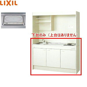 DMK15HEWB1G100 NV LIXIL ~jLb` ^Cv n[tjbg 150cmEIHq[^[100V ()