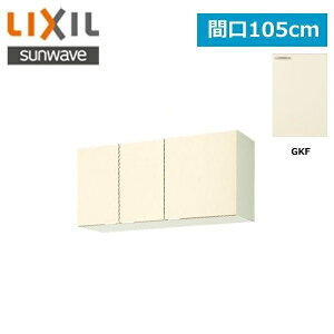 GKF-A-105 ���N�V�� LIXIL/SUNWAVE �ؐ����E�ؐ��L���r�l�b�g GK�V���[�Y �E�H�[���L���r�l�b�g 105cm �A�C�{���[()