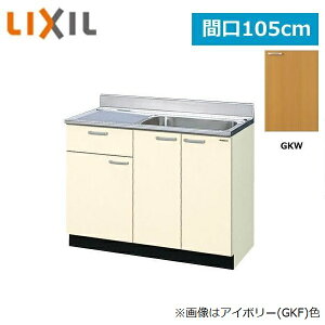GKW-S-105SYN(REL) NV LIXIL/SUNWAVE ؐEؐLrlbg GKV[Y (1io) 105cm CgI[N()
