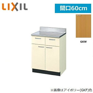 GKW-T-60Y ���N�V�� LIXIL/SUNWAVE �ؐ����E�ؐ��L���r�l�b�g GK�V���[�Y ������ 60cm ���C�g�I�[�N()