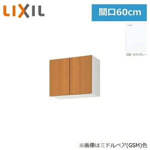 GSE-A-60 ���N�V�� LIXIL/SUNWAVE �ؐ����E�ؐ��L���r�l�b�g GS�V���[�Y �E�H�[���L���r�l�b�g(����50cm) 60cm ���C�g�O���[()