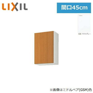 GSE-AM-45ZF(R�EL) ���N�V�� LIXIL/SUNWAVE �ؐ����E�ؐ��L���r�l�b�g GS�V���[�Y �s�R�d�l �E�H�[���L���r�l�b�g(����70cm) 45cm ���C�g�O���[()