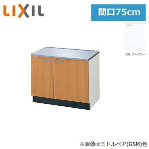 GSE-K-75K ���N�V�� LIXIL/SUNWAVE �ؐ����E�ؐ��L���r�l�b�g GS�V���[�Y �R������ 75cm ���C�g�O���[()