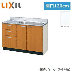 GSE-S-120MXT(REL) NV LIXIL/SUNWAVE ؐEؐLrlbg GSV[Y (3io) 120cm CgO[()
