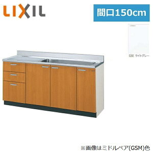 GSE-S-150MXT(REL) NV LIXIL/SUNWAVE ؐEؐLrlbg GSV[Y (3io) 150cm CgO[()