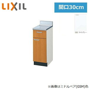 GSE-T-30Y ���N�V�� LIXIL/SUNWAVE �ؐ����E�ؐ��L���r�l�b�g GS�V���[�Y ������ 30cm ���C�g�O���[()