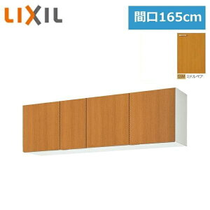 GSM-A-165 ���N�V�� LIXIL/SUNWAVE �ؐ����E�ؐ��L���r�l�b�g GS�V���[�Y �E�H�[���L���r�l�b�g(����50cm) 165cm �~�h���y�A()