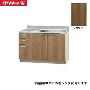 L4B-120MR Nibv CLEANUP ؃LrLb` ݂ 120cm uԒIt JEbh E^Cv ()