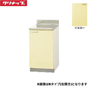 TAY-45CR Nibv CLEANUP ؃LrLb`  45cm ʃXeX\ I1i CG[ E^Cv ()