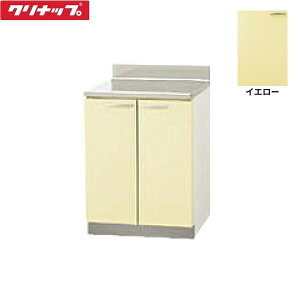 TAY-60C Nibv CLEANUP ؃LrLb`  60cm ʃXeX\ I1i CG[ ()