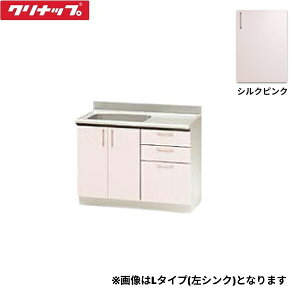 TRP105MR �N���i�b�v CLEANUP �X�e���L���r�L�b�`�� SK ������105cm �V���N�s���N �E�^�C�v ��������()