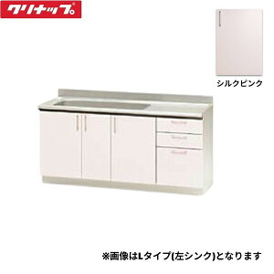 TRP165ML �N���i�b�v CLEANUP �X�e���L���r�L�b�`�� SK ������165cm �V���N�s���N ���^�C�v ��������()