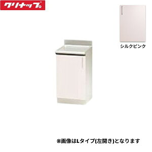 TRP45CR Nibv CLEANUP XeLrLb` SK 45cm E^Cv VNsN ()