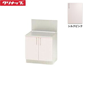 TRP60K �N���i�b�v CLEANUP �X�e���L���r�L�b�`�� SK �o�b�N�K�[�h�t�R������60cm �V���N�s���N ��������()