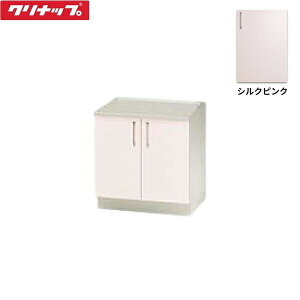 TRP60KN �N���i�b�v CLEANUP �X�e���L���r�L�b�`�� SK �R������60cm �V���N�s���N ��������()