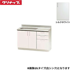 TRW120MR �N���i�b�v CLEANUP �X�e���L���r�L�b�`�� SK ������120cm �V���N�z���C�g �E�^�C�v ��������()