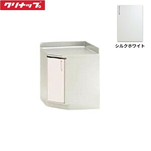 TRW75CC �N���i�b�v CLEANUP �X�e���L���r�L�b�`�� SK ��������75cm �V���N�z���C�g ��������()