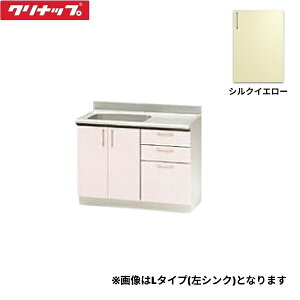 TRY105ML Nibv CLEANUP XeLrLb` SK 105cm VNCG[ ^Cv ()