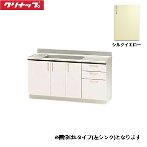 TRY150MR �N���i�b�v CLEANUP �X�e���L���r�L�b�`�� SK ������150cm �V���N�C�G���[ �E�^�C�v ��������()