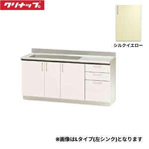 TRY165MR Nibv CLEANUP XeLrLb` SK 165cm VNCG[ E^Cv ()
