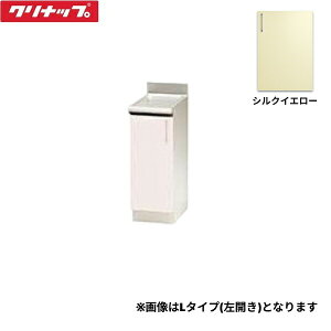 TRY30CR Nibv CLEANUP XeLrLb` SK 30cm E^Cv VNCG[ ()