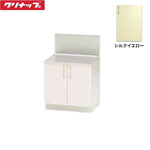 TRY60K �N���i�b�v CLEANUP �X�e���L���r�L�b�`�� SK �o�b�N�K�[�h�t�R������60cm �V���N�C�G���[ ��������()