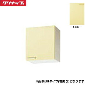 WTAY-45FR Nibv CLEANUP ؃LrLb`  V[g݌˒I45cm sRdl CG[ E^Cv ()