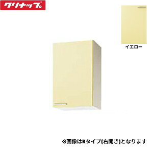 WTAY-45MR Nibv CLEANUP ؃LrLb`  ~h݌˒I45cm CG[ E^Cv ()