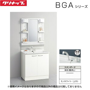 BGAL75TNTVWJTSI+M-H751GAEH Nibv CLEANUP ʉϑ+~[LrlbgZbg Ԍ75cm ʒndl ()