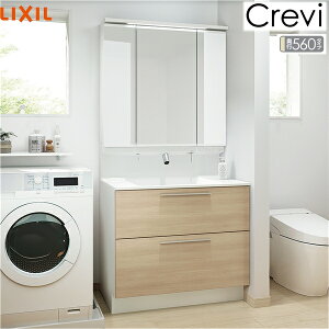 RAFH-905JY-A/ミドルグレードカラー+MRA-903TXJU リクシル LIXIL/INAX クレヴィ 洗面化粧台 奥行560タイプセット04 セット間口900mm 送料無料()