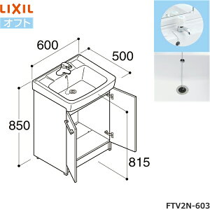 FTV2N-603/VP1W NV LIXIL/INAX Itg ʉϑ{ ^CvE Ԍ600 zCg