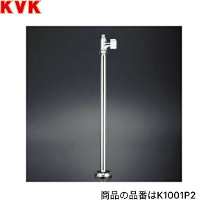 K1001-25P2 KVKRpNg~ Xg[g`~ 250mm Œ肱 ()