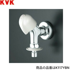 K117BN KVK@p fŒ` cot^b`jbvt ndl ()