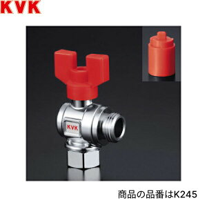 K245-20 KVK�ϔM�{�[���o���u �ō��g�p���x95�� ��������()