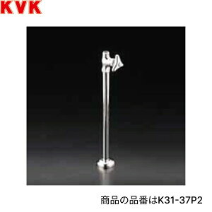 K31-37P2 KVKXg[g`~ 362mm GR Œ肱 ()