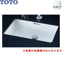 楽天市場】totoアンダーカウンター洗面器の通販