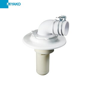 MB44CWX ミヤコ MIYAKO 洗濯機排水トラップ スーパーホワイト 送料無料()