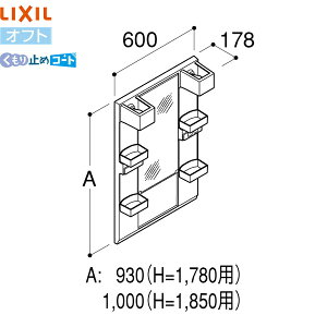 MFTX2-601XFJU NV LIXIL/INAX Itg 1ʋ ~߃R[gt V[g~[ S1850p